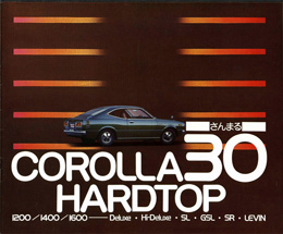 1974.04 Hardtop (22 page) (JP)